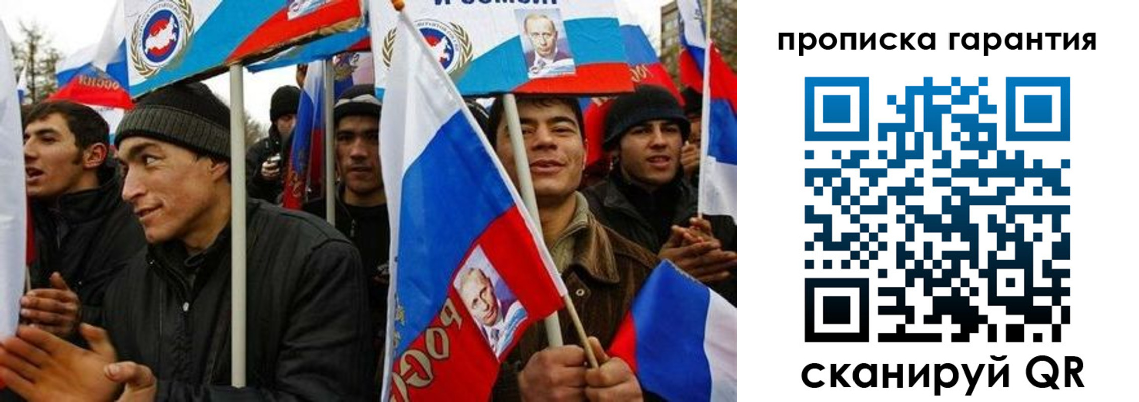 прописка поиск в Оренбурге